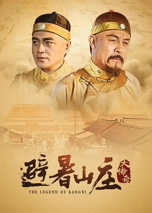 保利影院热播古装剧锦时旧梦