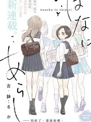 保利影院户外综艺荒野厨房
